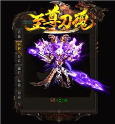 天龙八部私服炼狱坐标